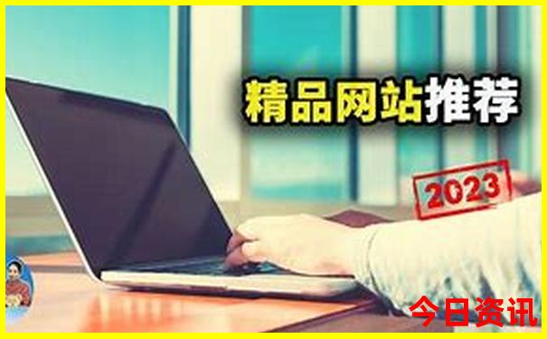 广东户籍到贵州景点还有优惠吗
