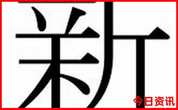 天津报团旅游团报名三日游