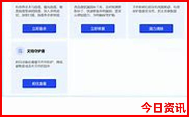 7月去哪里旅游最合适