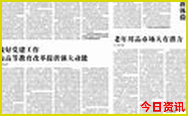 适合4岁孩子去的旅游景点