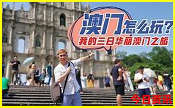 广东旅游景点地图分布图