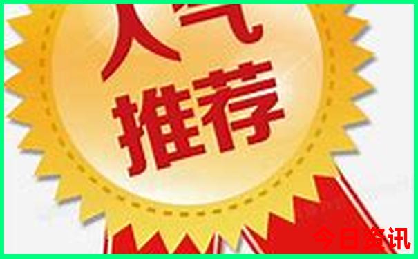 荣成景点排行榜前十名