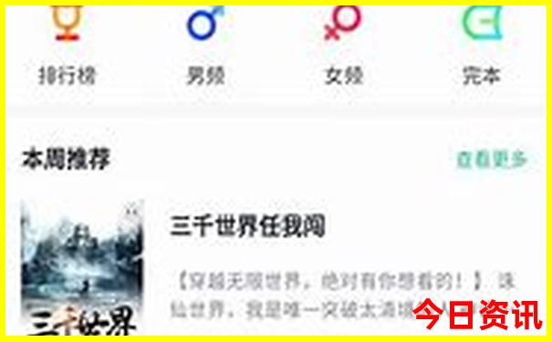中国著名寺庙排名榜