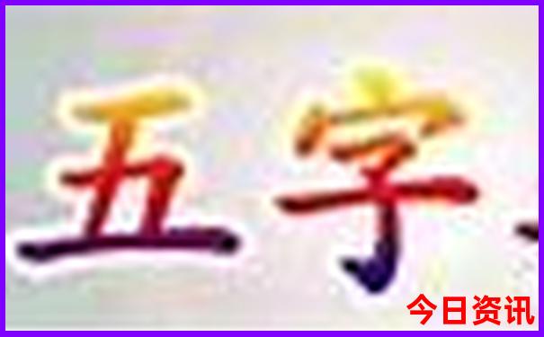 夏天带孩子去哪里旅游