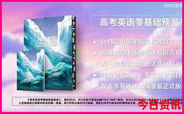 成山头风景区简介