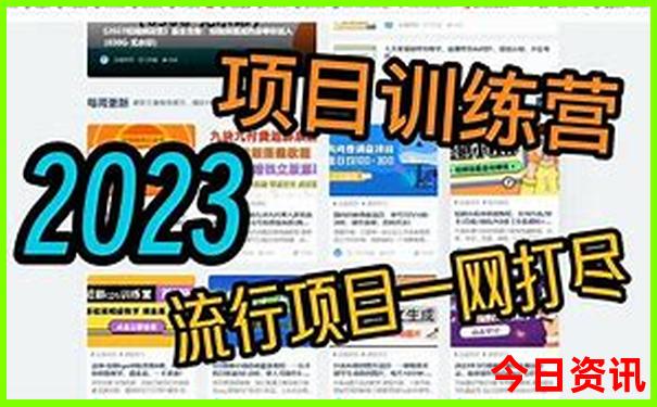 成都及周边旅游攻略自由行攻略