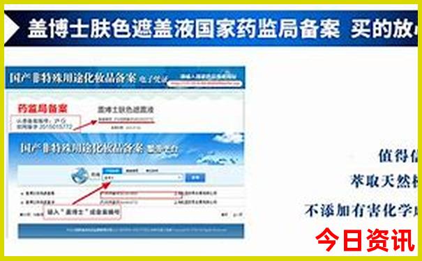 吉林旅游景点地图
