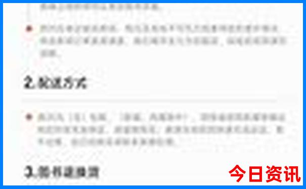 成都西站附近景点有哪些